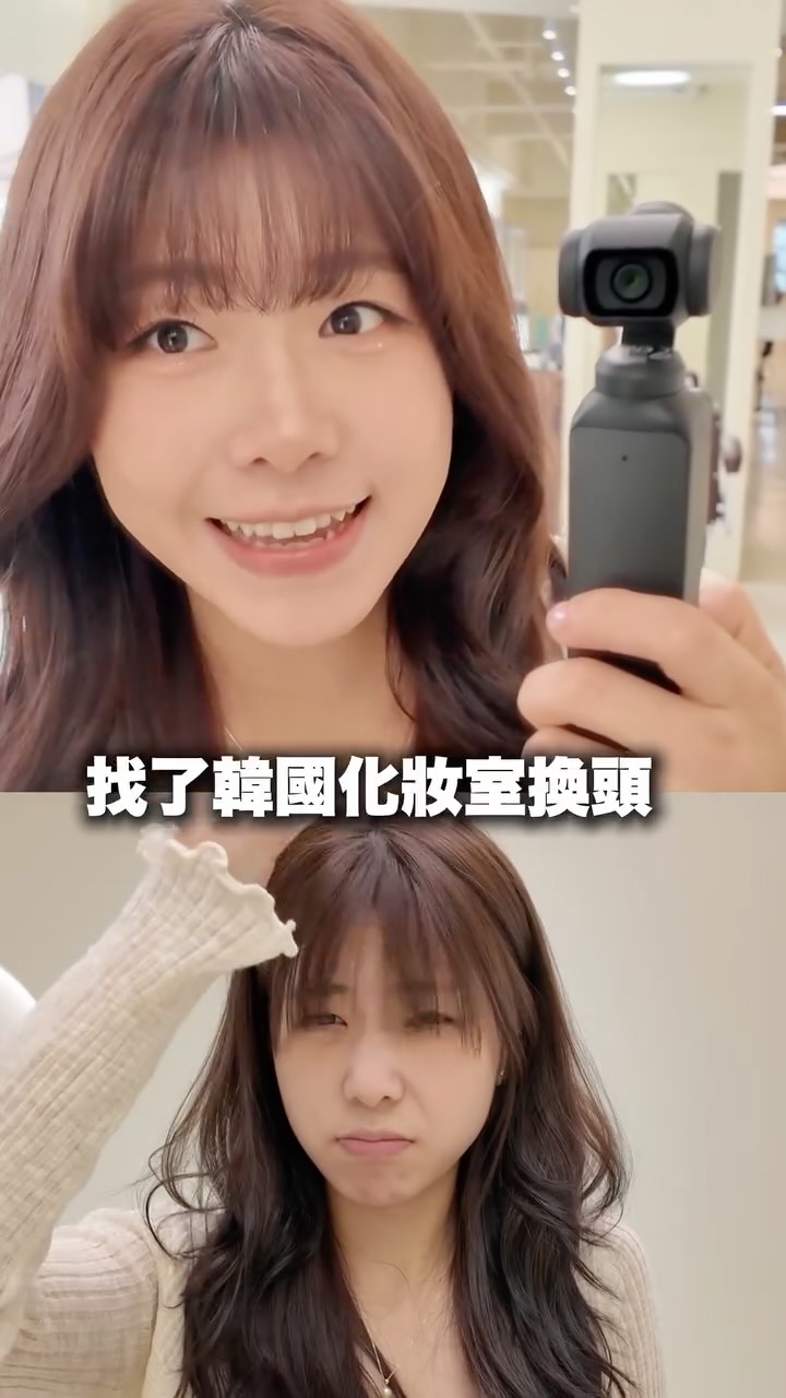 曉翎 Lene, 해운대온천센터