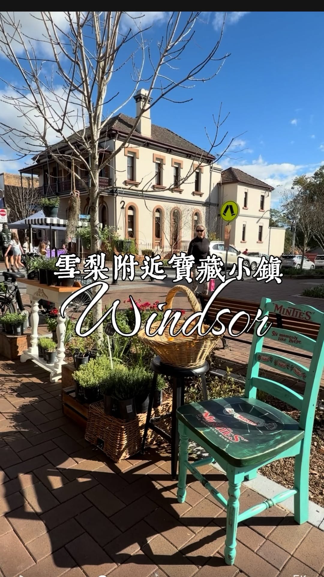 Maggie在澳洲, Windsor