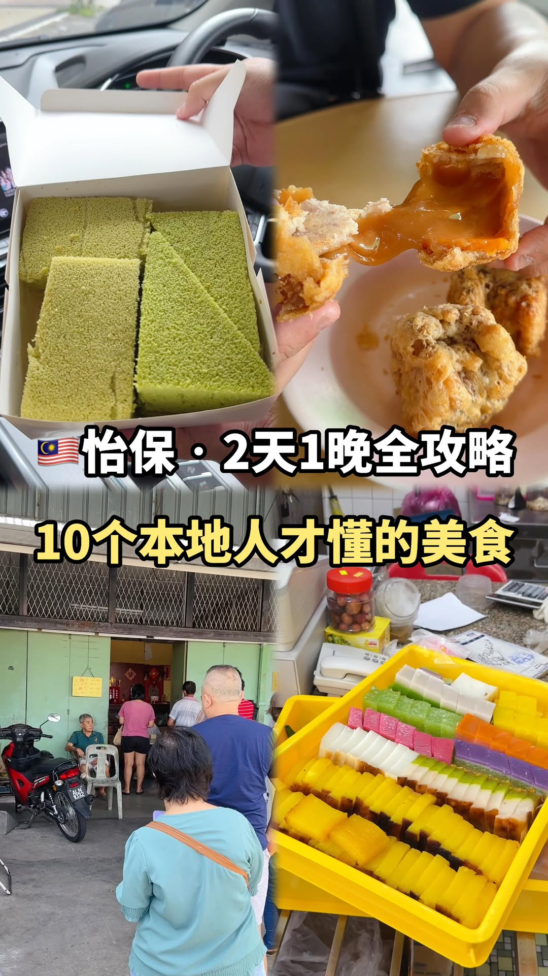 吃货Suki在大马🇲🇾, Ban Guan Foong Bakery