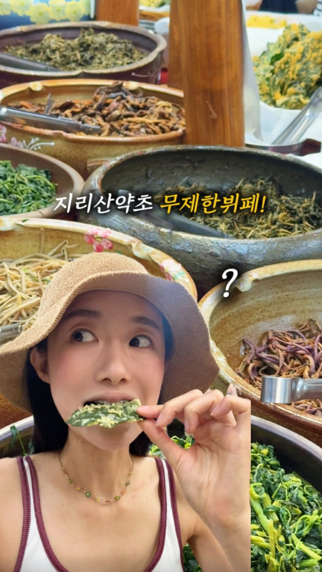 부산이모 | 여행·맛집 큐레이터, Chiri-san