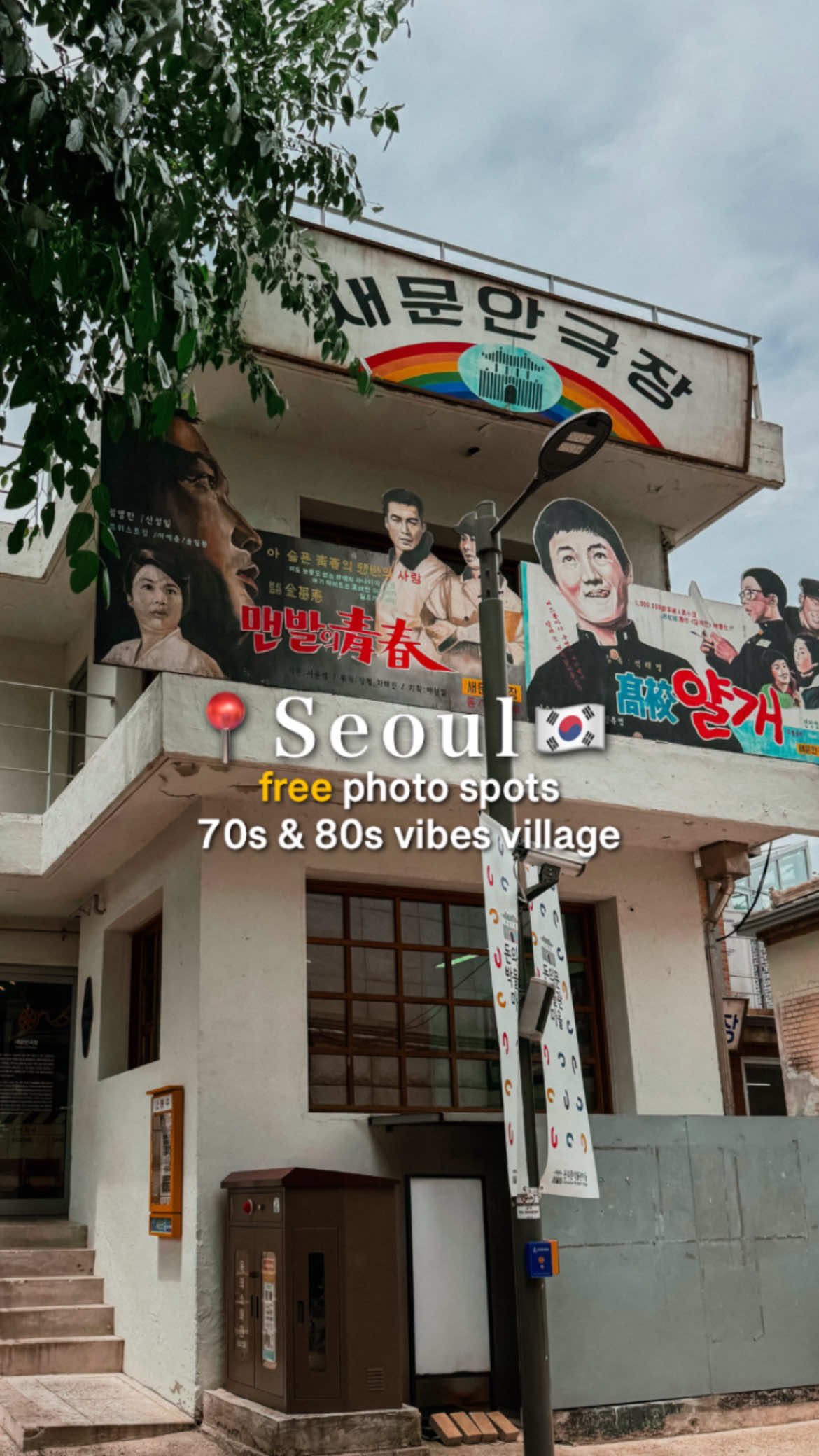 Julie Style, Site of Donuimun Gate (Seodaemun)
