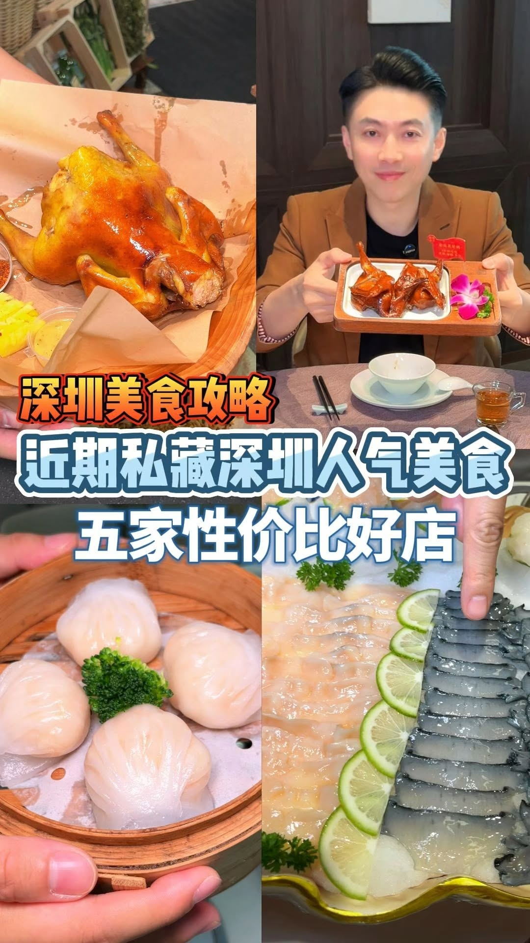 香港比利Billy @香港家族, Jin Guang Ge Wang