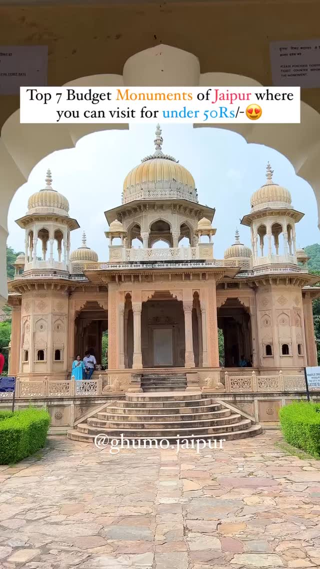 Ghumo Jaipur, Jal Mahal
