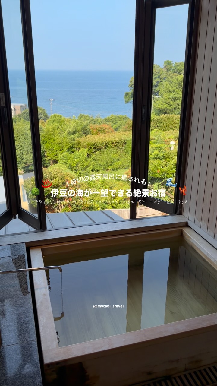 マイタビ / 旅行スポット紹介, Isaribi