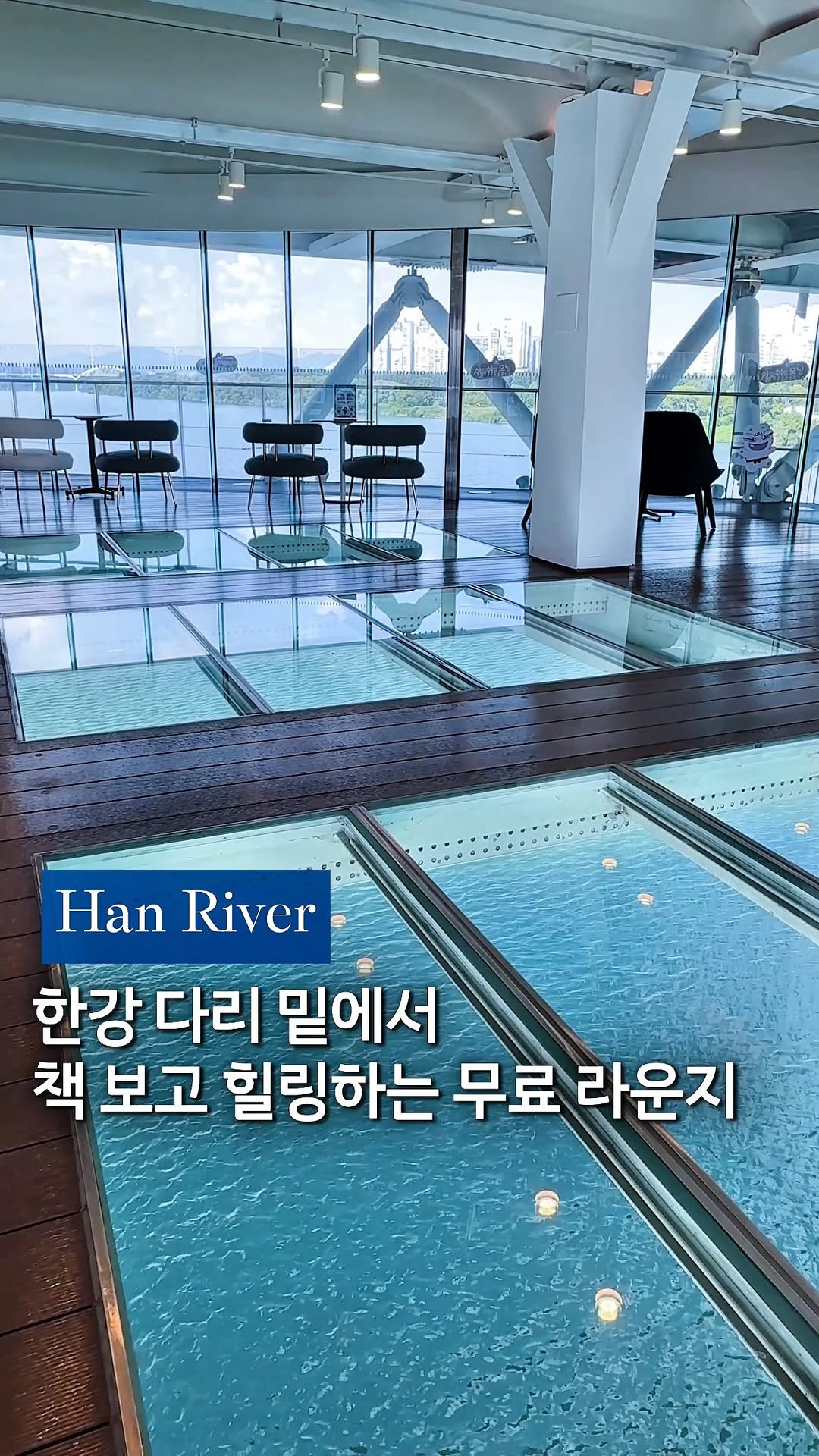 크림 | 서울 낭만 여행자, LOTTE WORLD TOWER