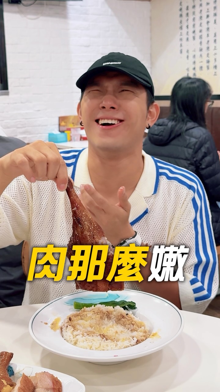 黑皮哥 培永 🇲🇾, Luk On Kui