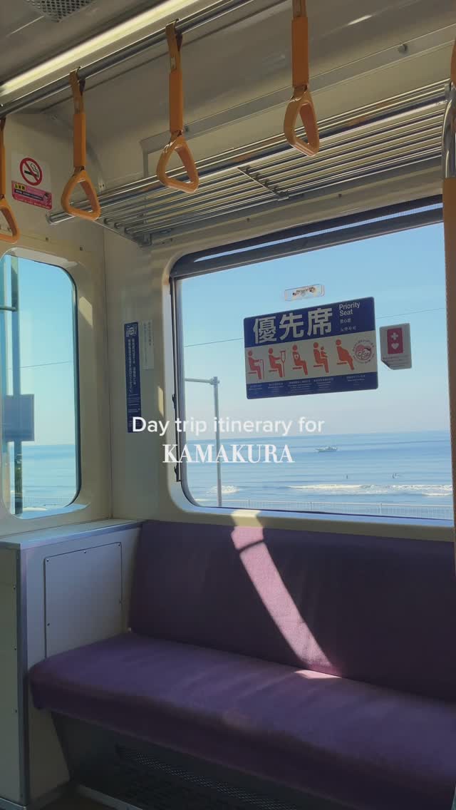 ❀ Mo ❀, Kotoku-in