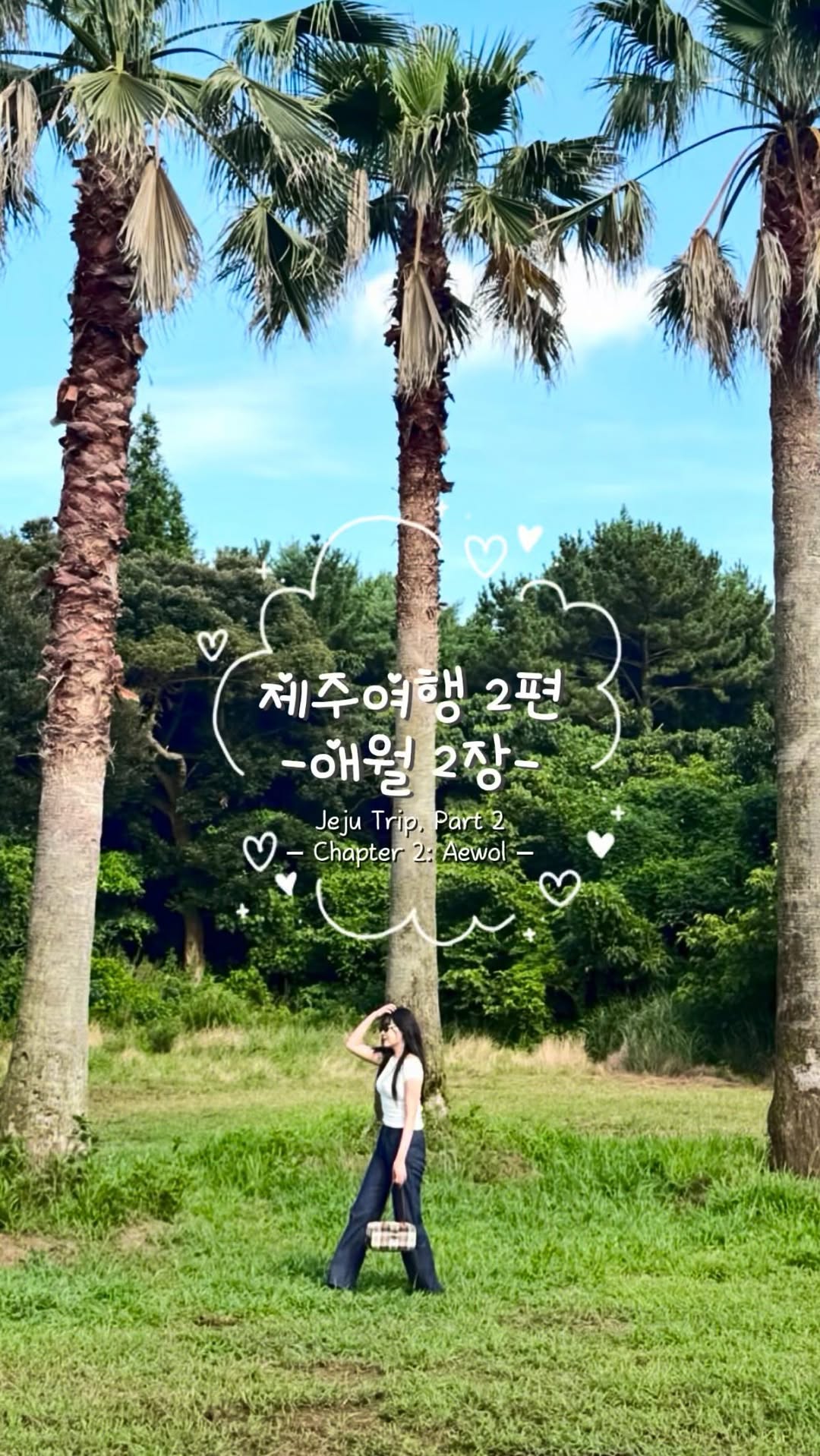 먼치 l 오물거리는 일상 • 맛집 • 카페 •여행, Mysterious Road