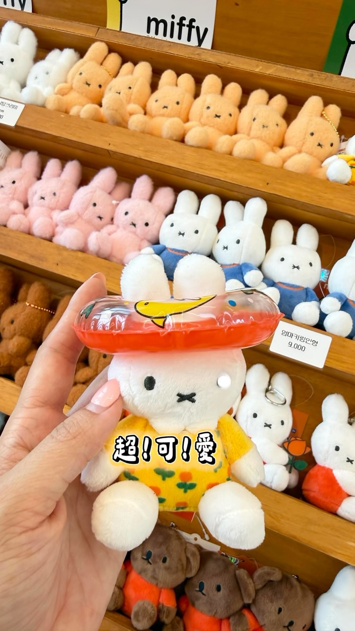 Blaire Peng, Hello Kitty Island