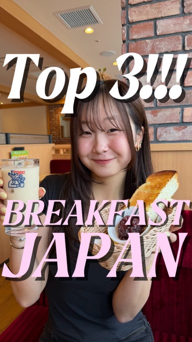 GuideMe Japan, Sukiya Sushi and Japanese Buffet