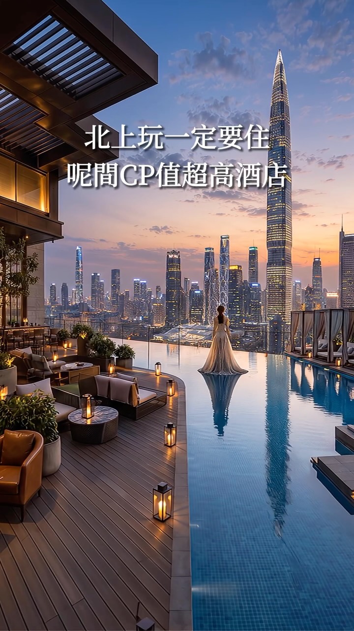 Kelsey lin, 岗厦地铁站