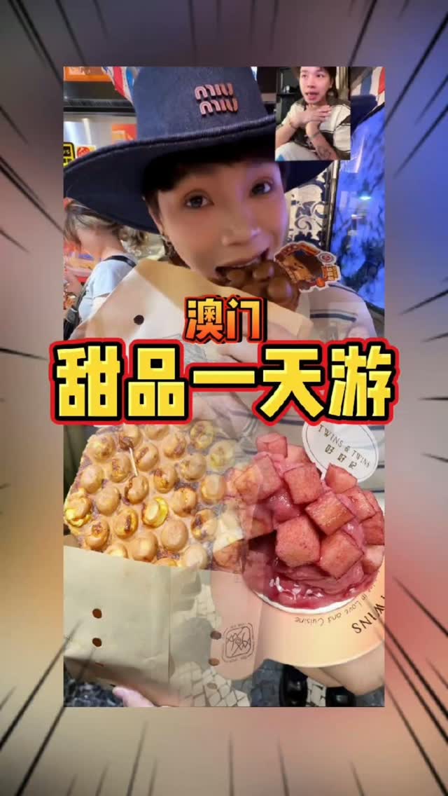 喂余師傅, 澤賢記 (官也街店)
