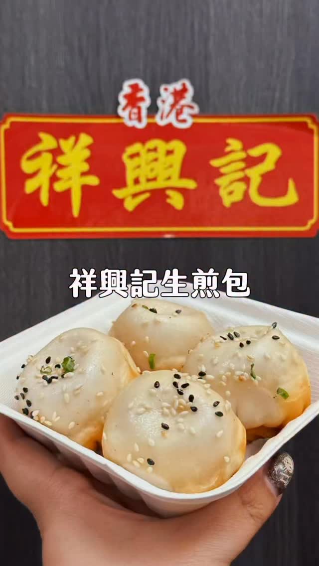 ⁺◦꒰ ʚ羽晴🍟一直吃ɞ⁺⌇桃園美食ᵎ中壢美食ᵎ雙北美食分享, One Dim Sum