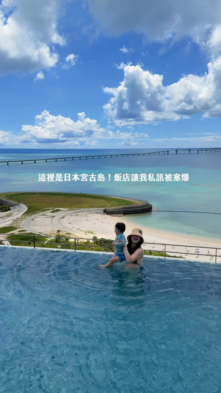 𝔹𝕣𝕒𝕟𝕕𝕪 𝕃𝕒𝕚 ♡, Miyako-jima