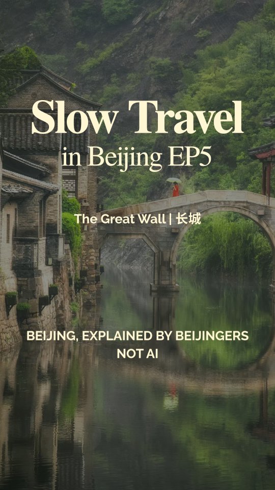 A Day In Beijing, Forbidden City