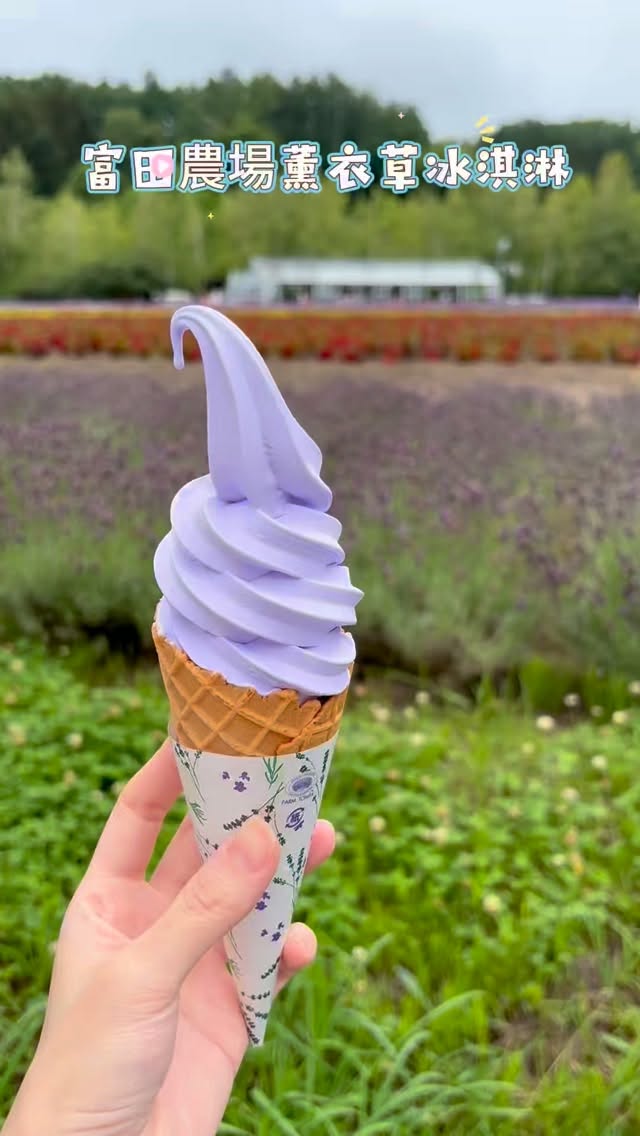 Alice Chen, Hokkaido Jingu