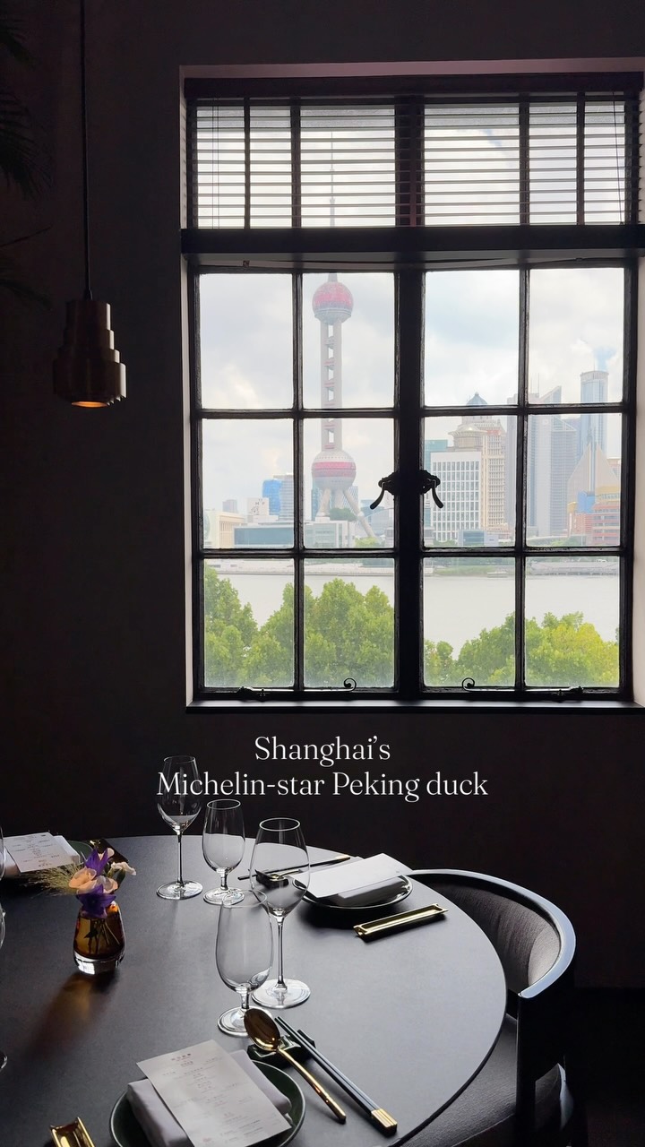 Suzhou.days, The Bund