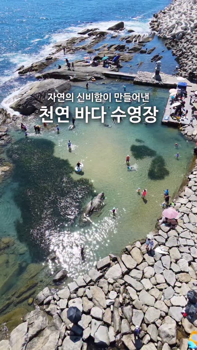 너랑나랑 우리의 여행기📽, Adeul Rocky Park