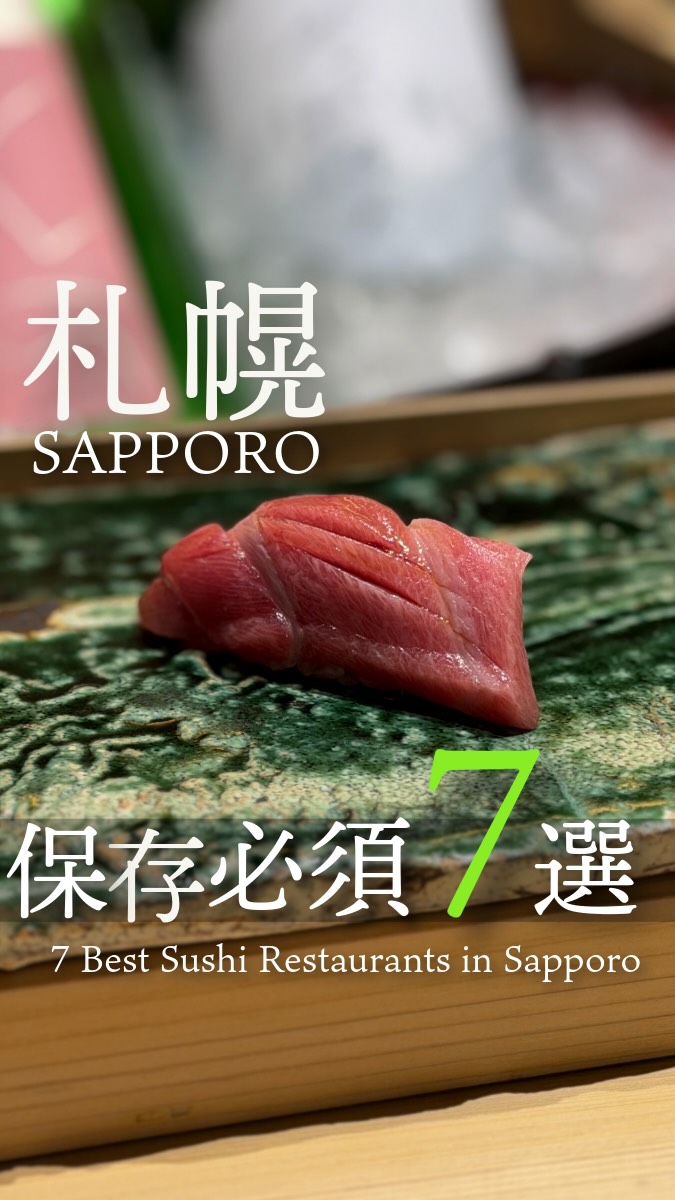 Sayaka Ｍiyoshi  三好さやか  北海道観光大使・札幌観光大使, Sushi Sohei