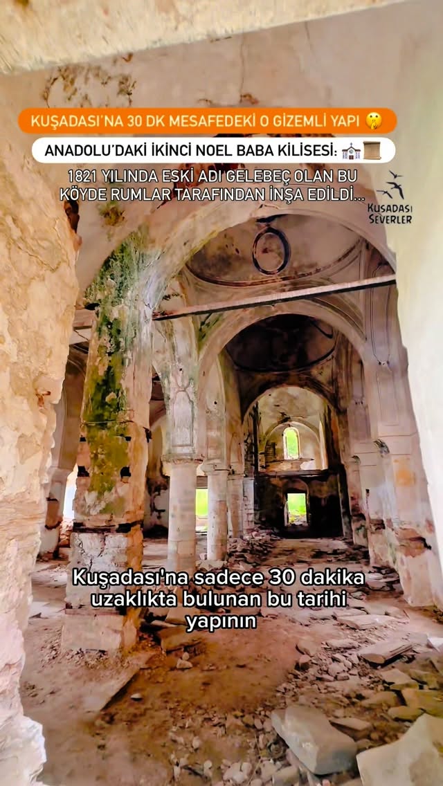 Kuşadası Yapılacaklar Listesi, Güllübahçe