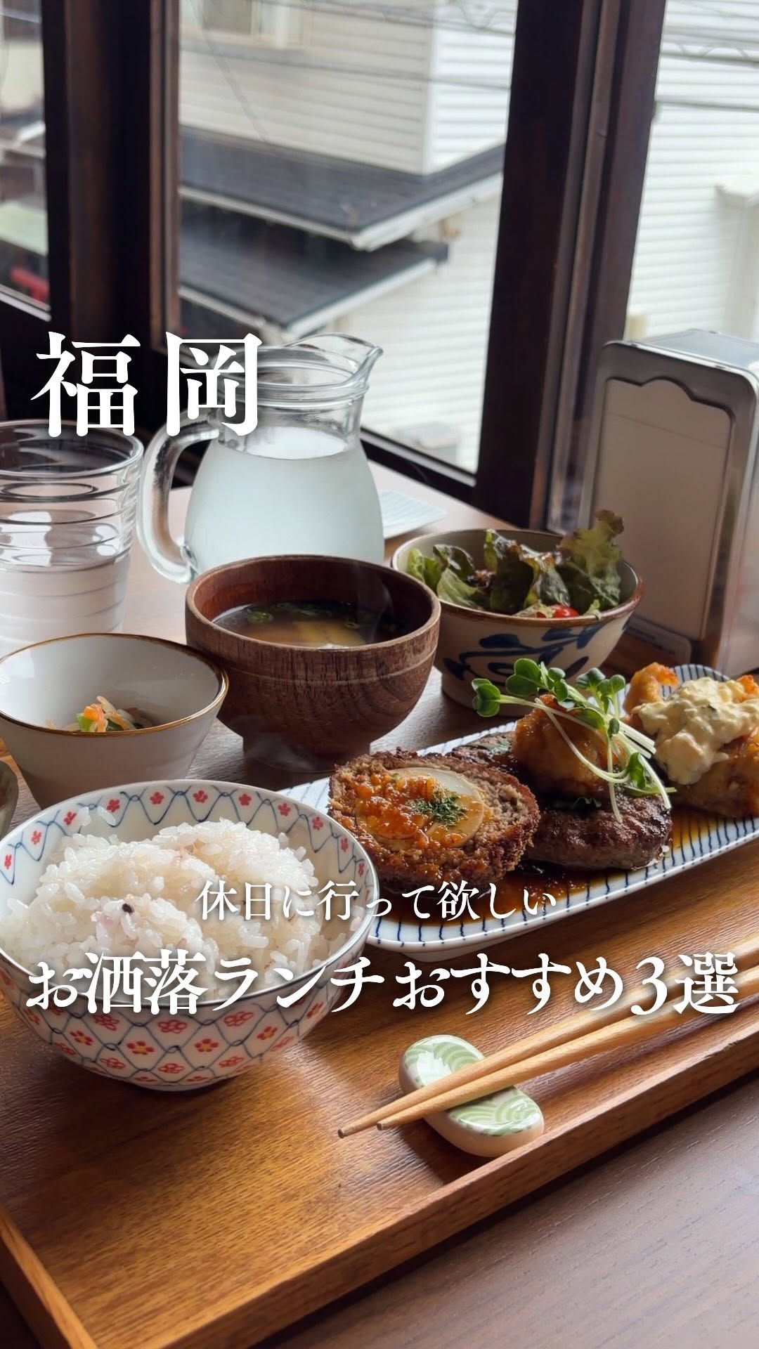 わた｜福岡グルメ【ランチ・カフェ】, SWEET BASIL BK Cafe