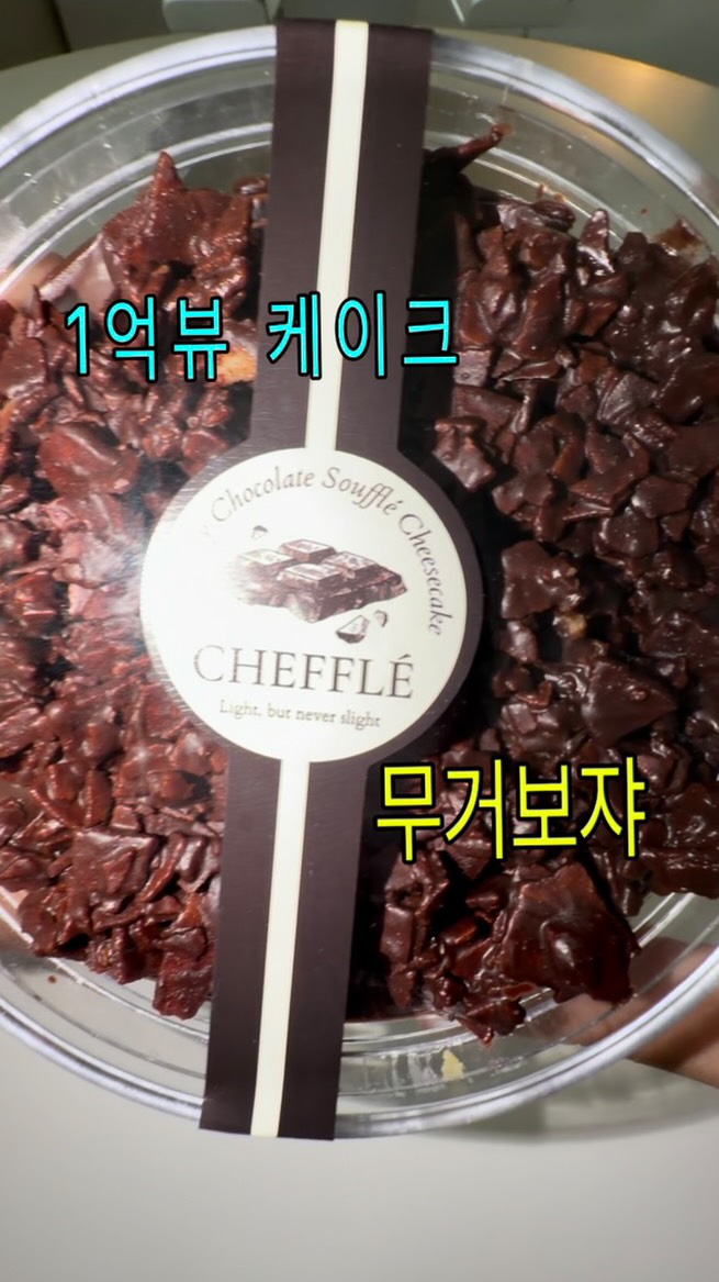 돼지만두, I'Park Mall