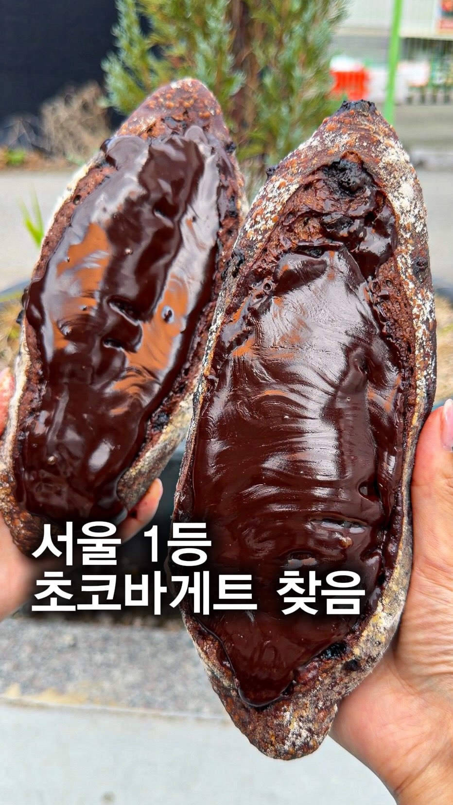 서울느낌 ! 맛집 • 디저트 • 팝업, 신세계백화점강남점 스위트파크
