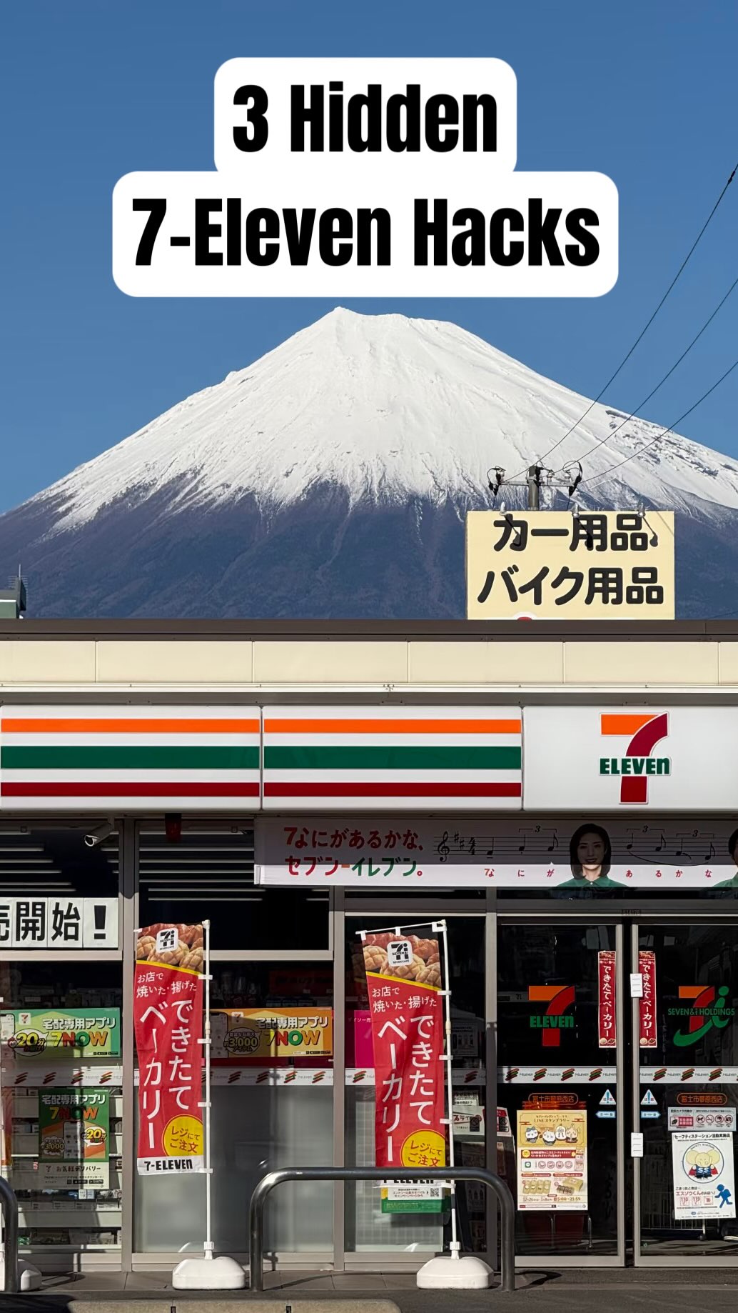Only.injapan, 7-Eleven