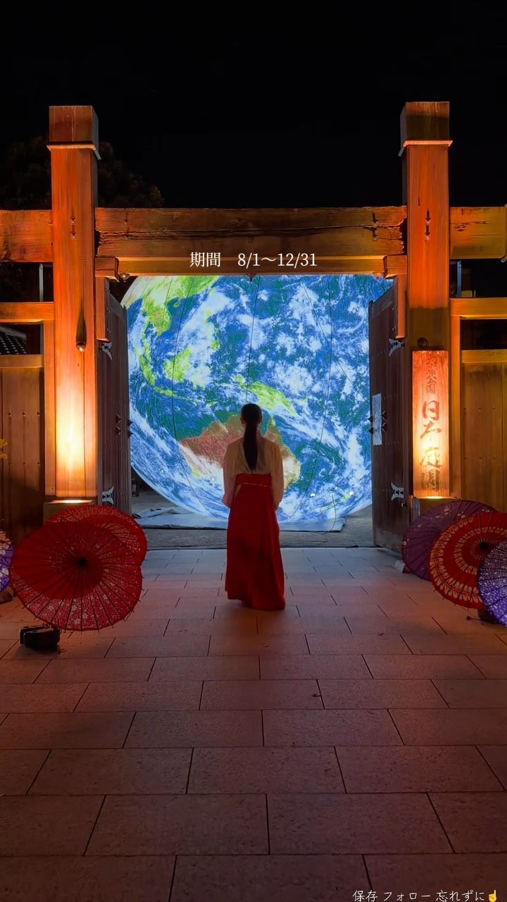 JPNガラス玉【旅行.絶景.おすすめスポット紹介】, Koura Taisha Shrine