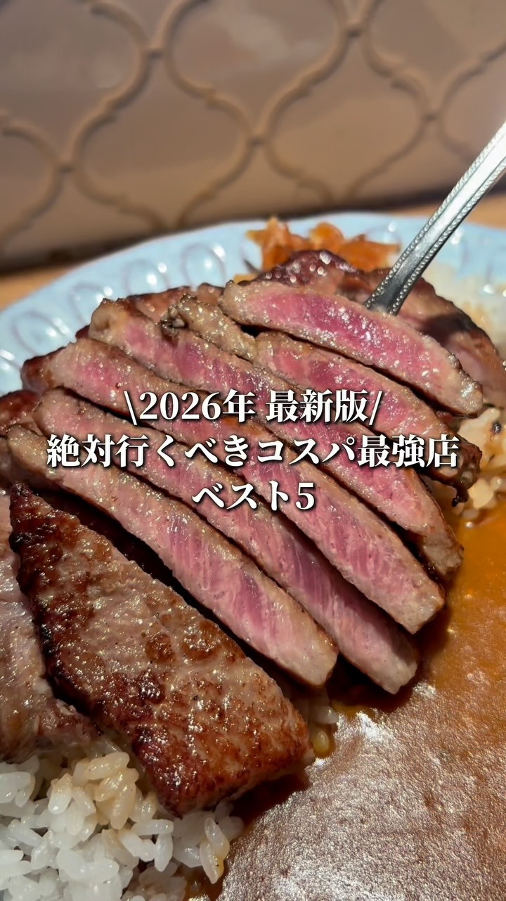 名店グルメ | 東京発, Saba-meshi no Sabasho