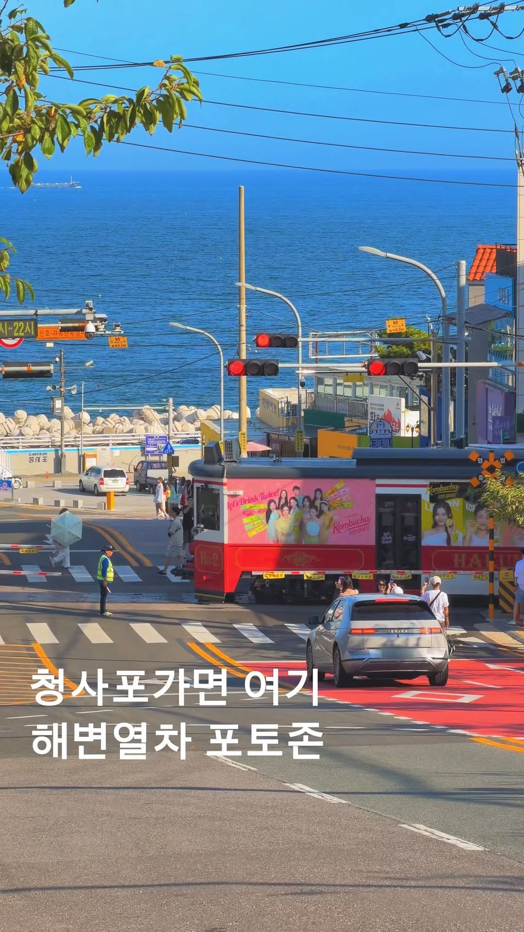 온리아 | 카페 • 여행 • 숙소 • 공간기록, Haeundae Blueline Park