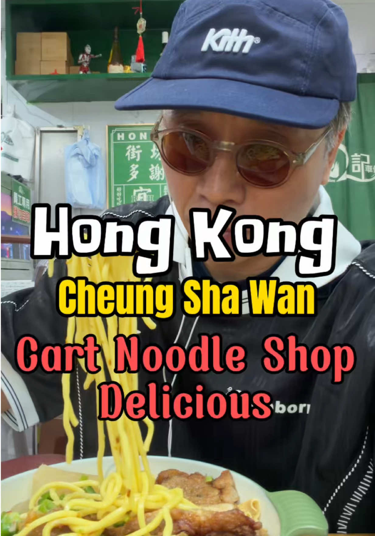 Uncle K, Mei Foo