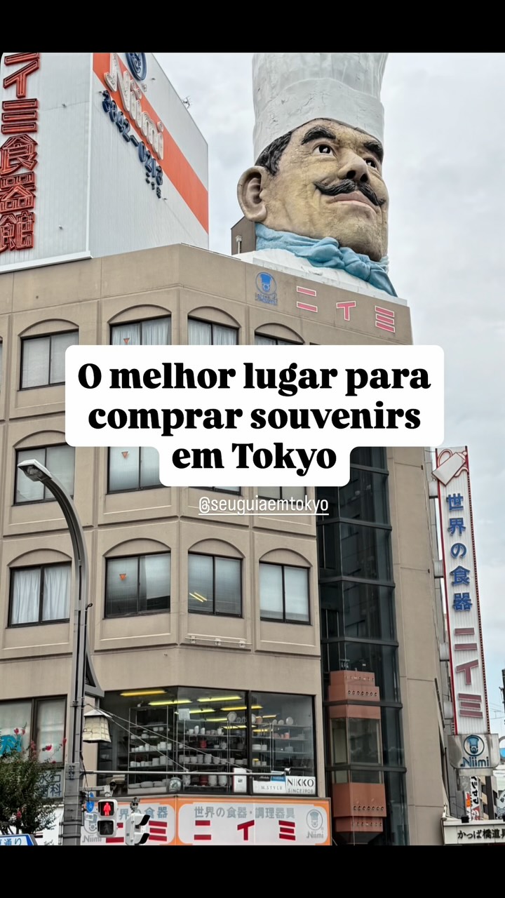 Luiz Seu Guia Em Tokyo | Japão, Kappabashi Kitchen Street