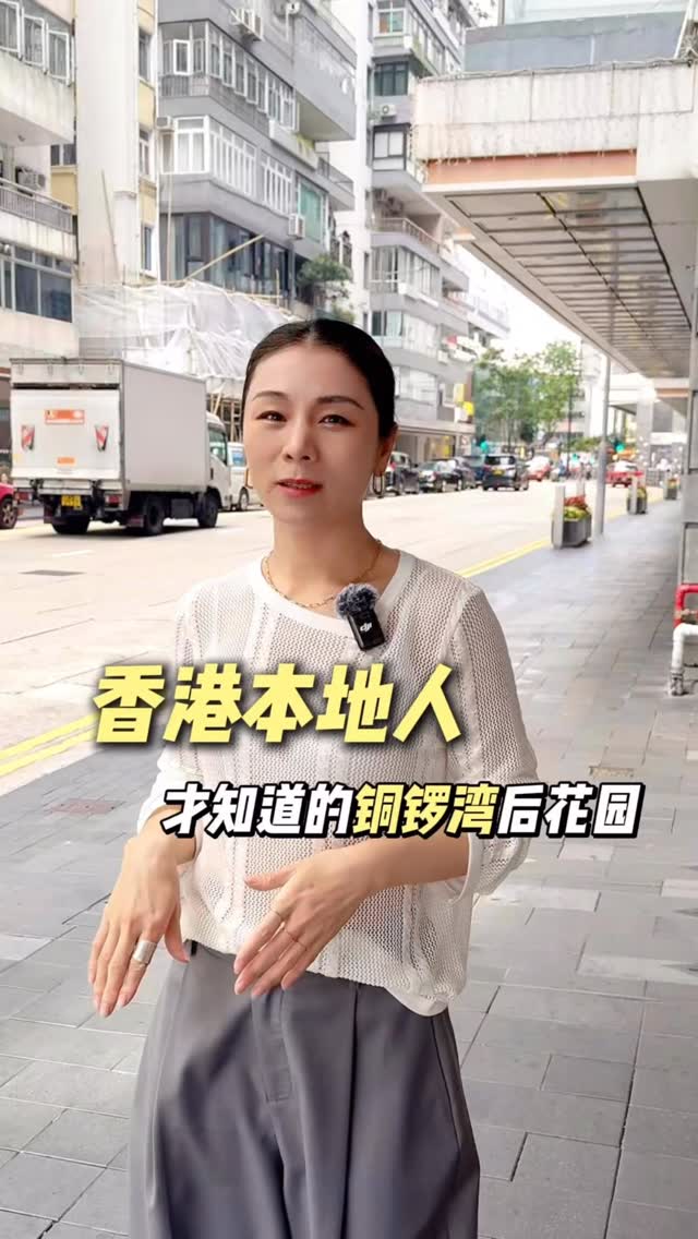 Lily, Harbour City