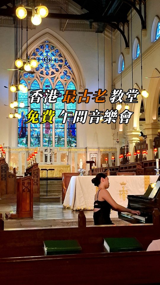 Lizzy Go - Teach.Love.Inspire., St John's Cathedral