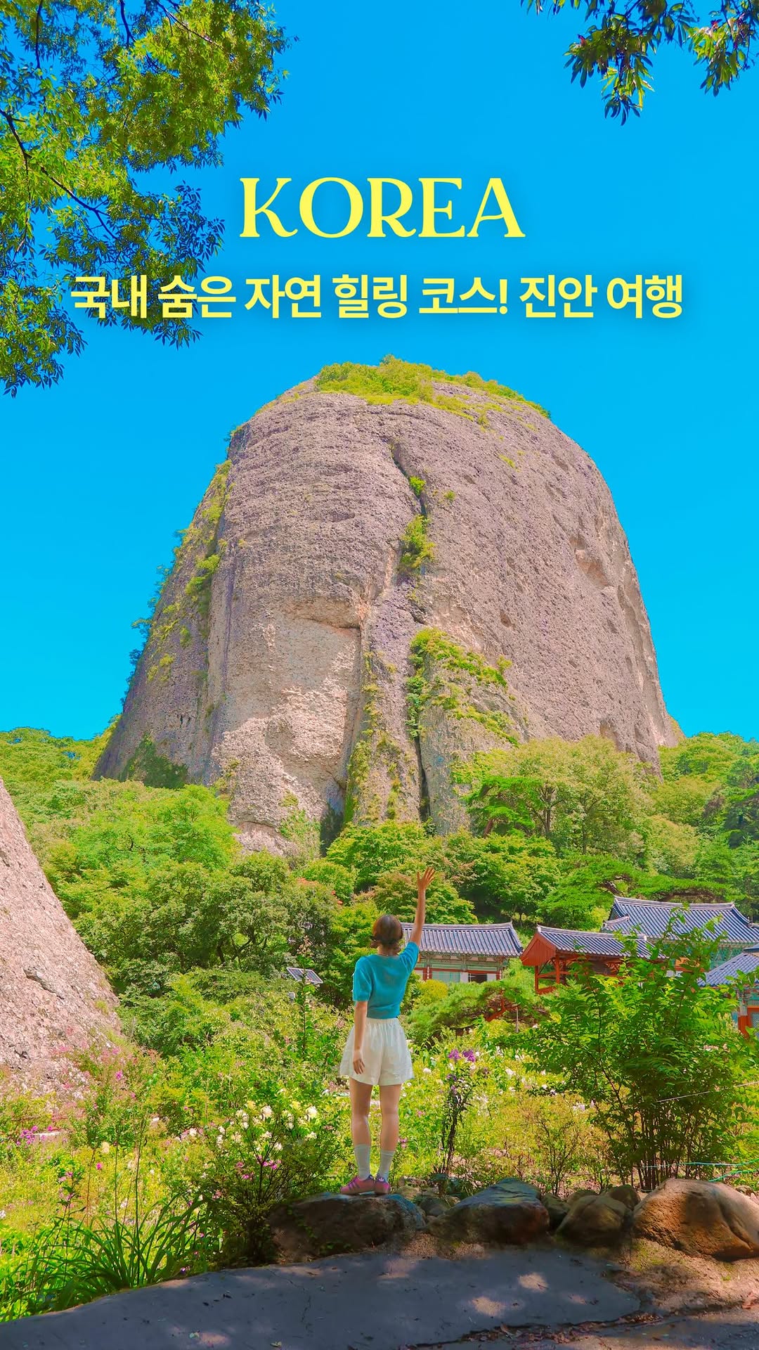 훵 | 돈 없는 여행 중독자✈️, Tabsa Temple