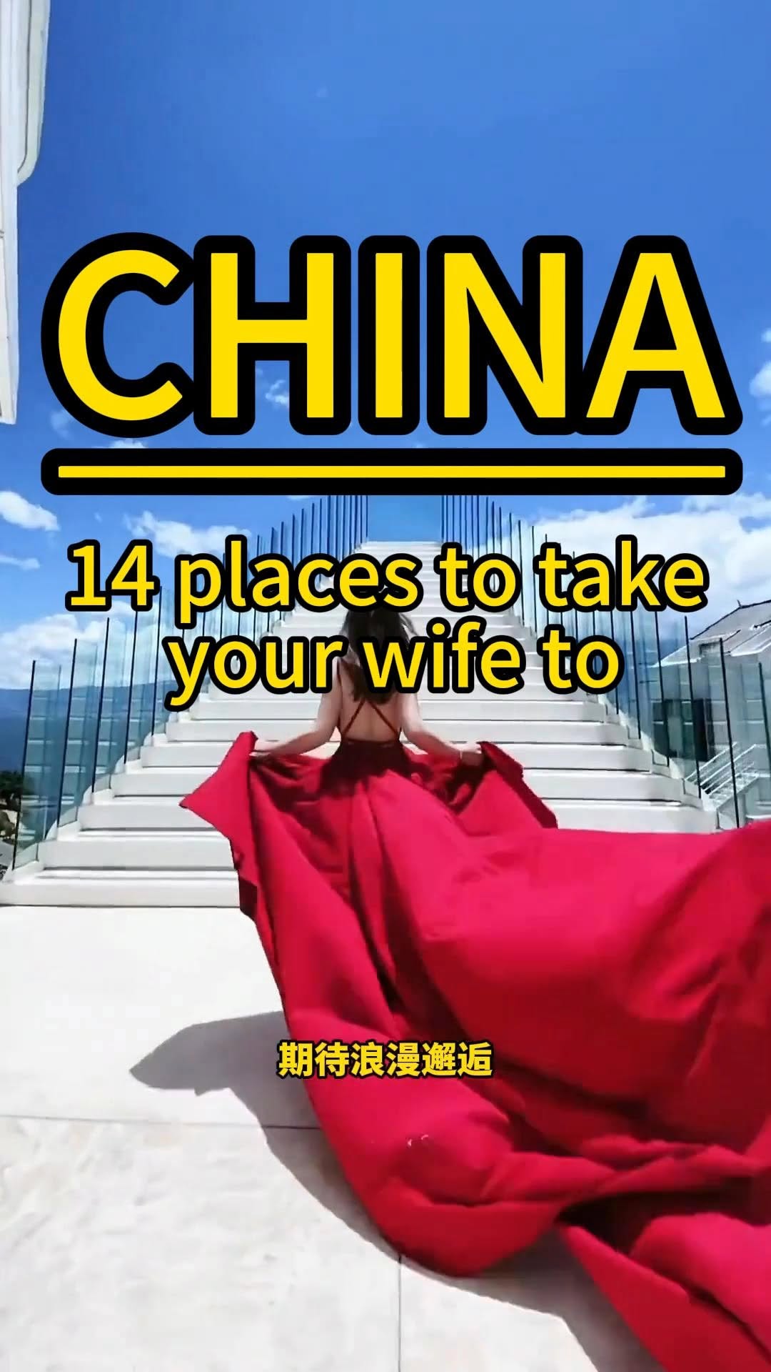 Mia Mi, The Palace Museum
