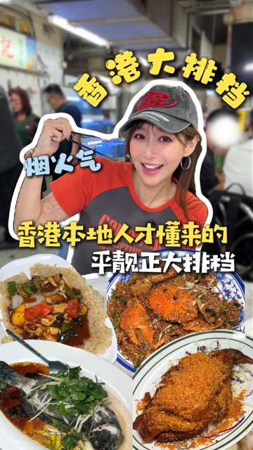 LokYii foodie, Chung Kee Restaurant