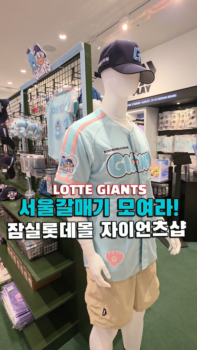 서울팝업스토어 추천 핫플 전시ㅣ서울팝츄, LOTTE WORLD MALL