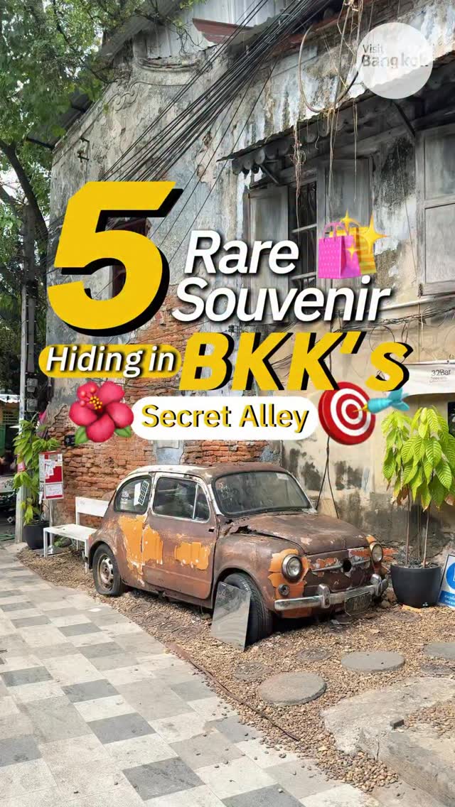 visitbangkok_official, Hong Sieng Kong