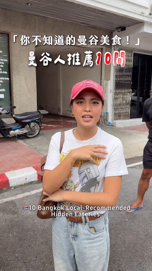 巨鳥胃77 ｜旅遊分享、台北美食、日本旅遊、泰國旅遊, Sae Phun ข้าวหน้าไก่แซ่พุ้น