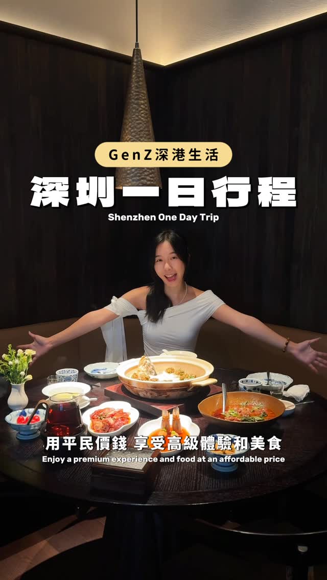NAT♡︎ 旅遊 | 酒店 | 美食 | 生活, Baoli Culture Square