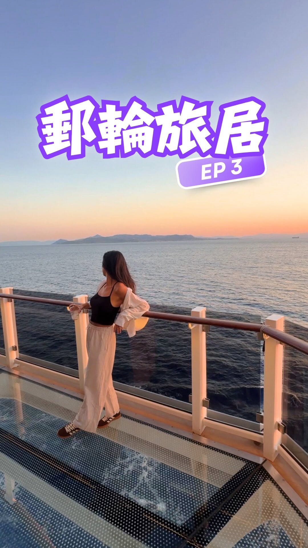 chinns yam | hong kong travel creator 🌏, Infinity Pools, LLC