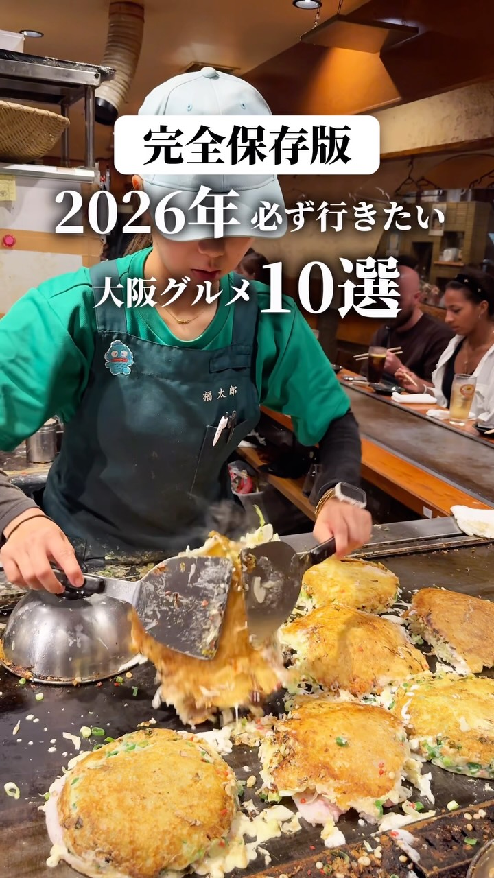 まろくんグルメ【大阪グルメ】, Fukutaro Main Store