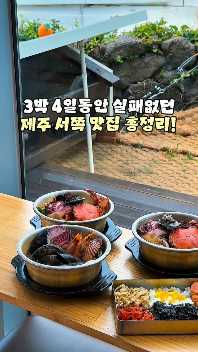 황예나, Gozip Dol Wooluck Jungmun