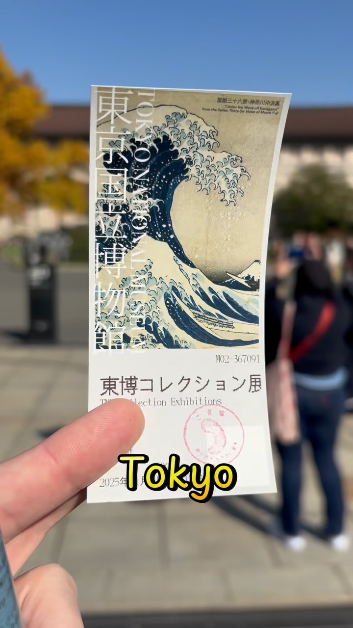 Bill Mullarky, Tokyo National Museum