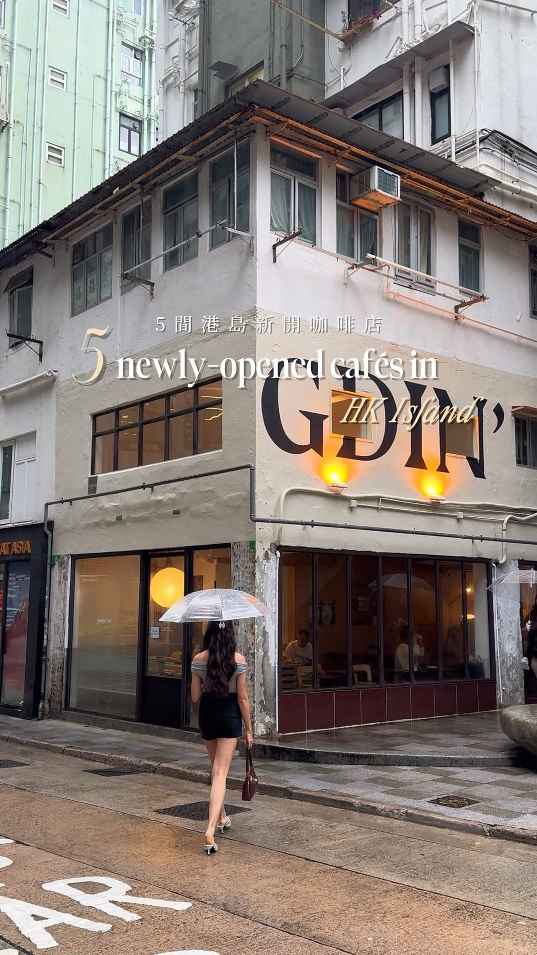 🇭🇰美食玩樂活地圖𝙗𝙮 𝙅𝙖𝙨𝙢𝙞𝙣𝙚🥢, Brentwood Coffee Roaster (Central)
