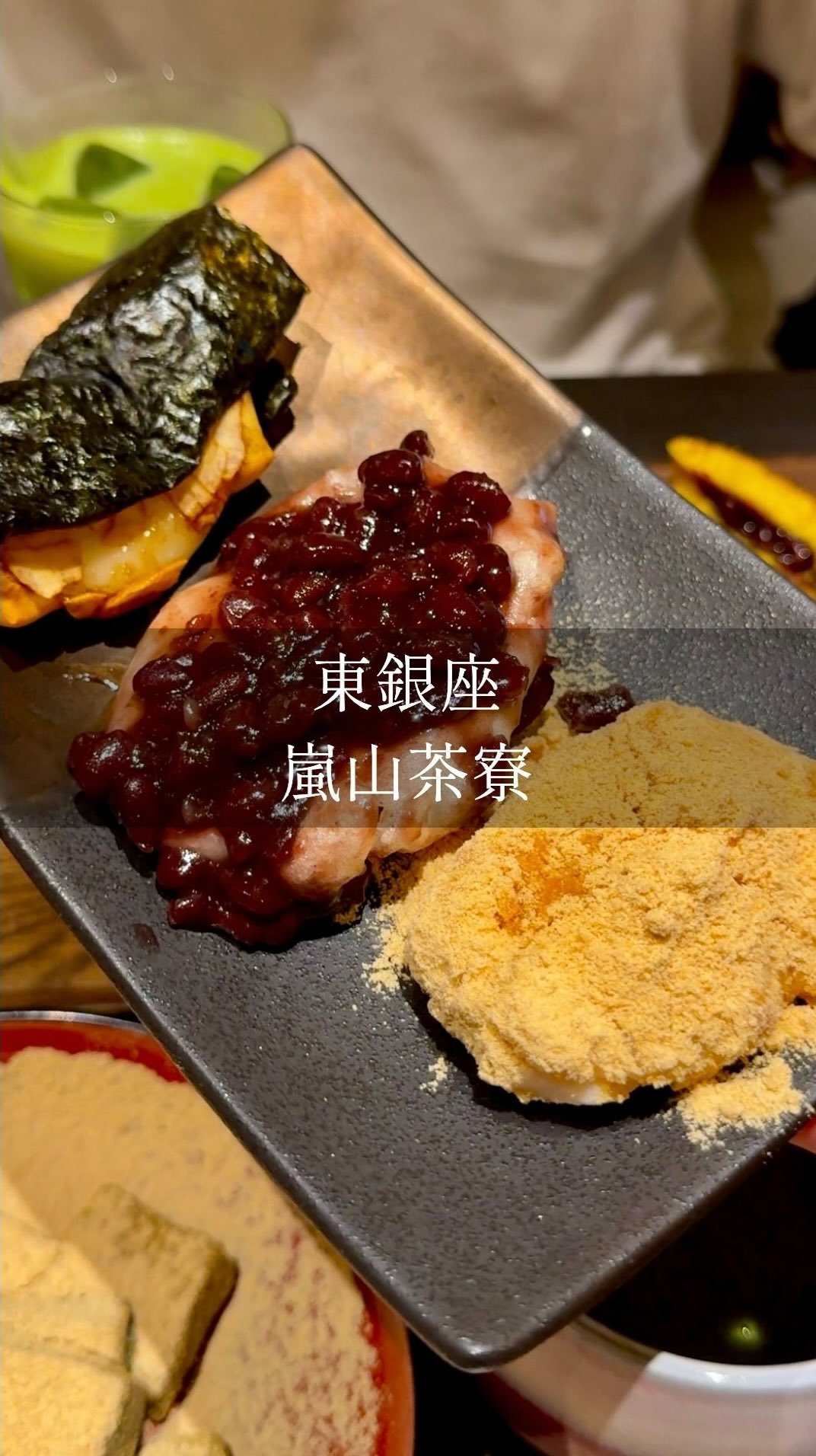 センストーキョー, Kabuki-za