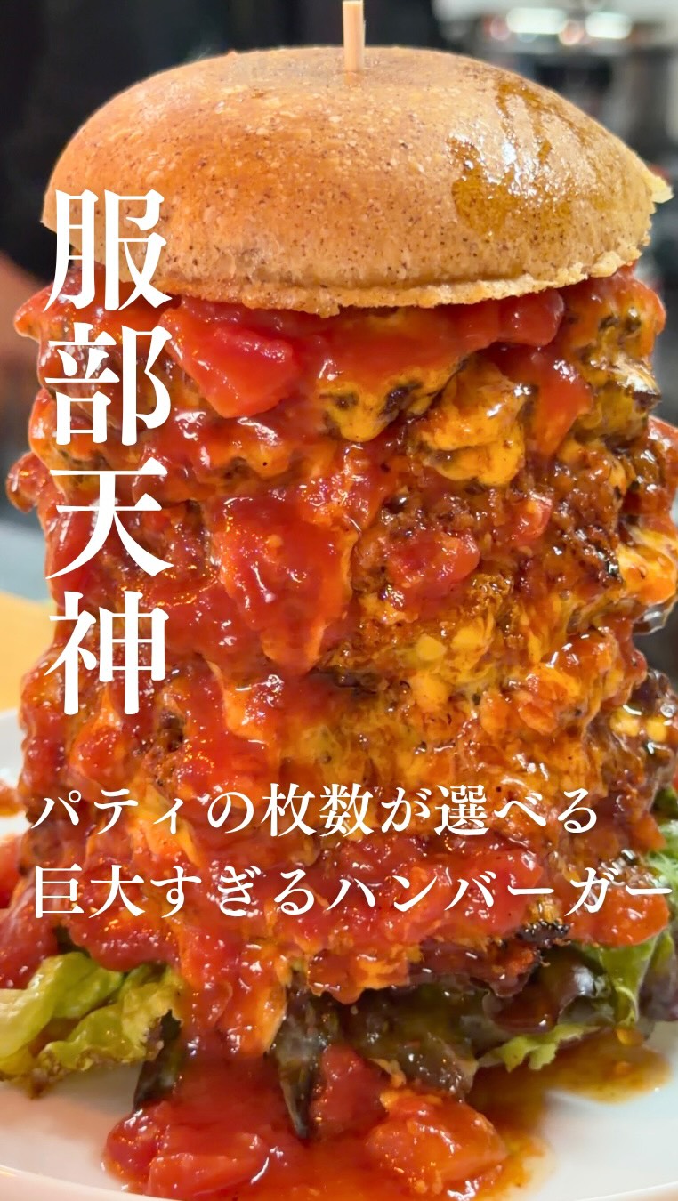 こんちゃん。【大阪グルメ】, BlackPooL Hamburger cafe/ブラックプールハンバーガーカフェ