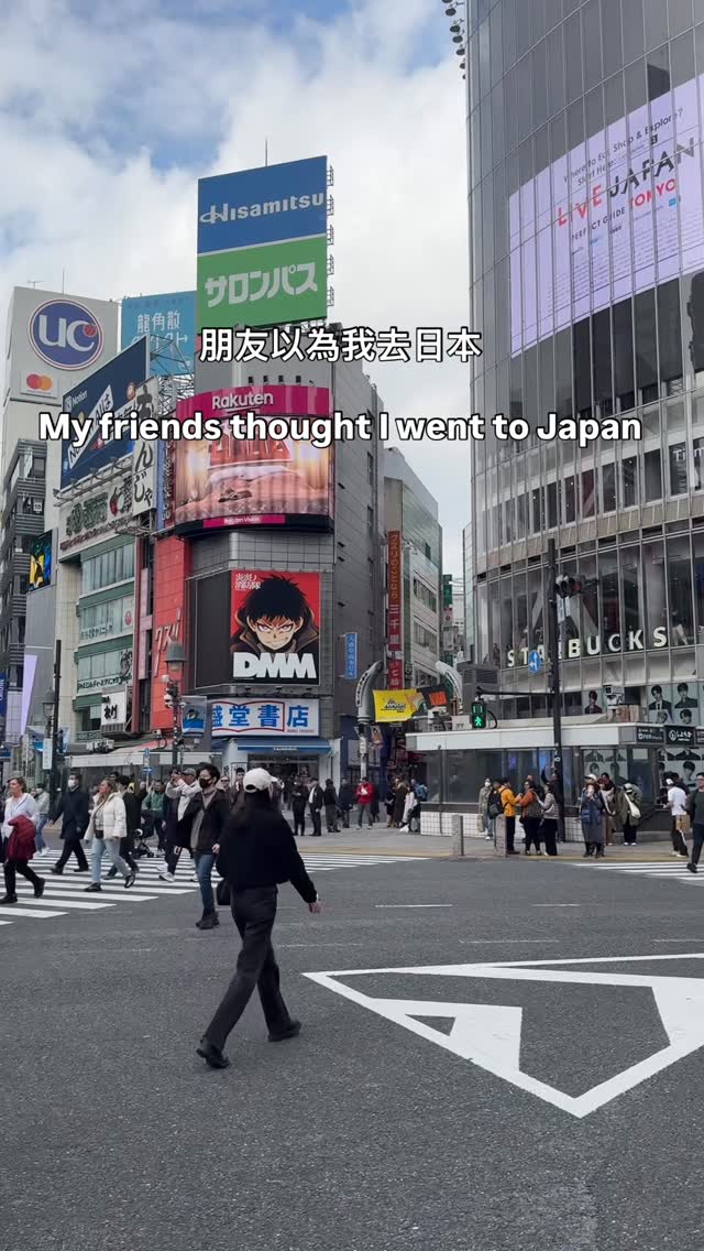 Ho Ho, Shibuya Scramble Crossing